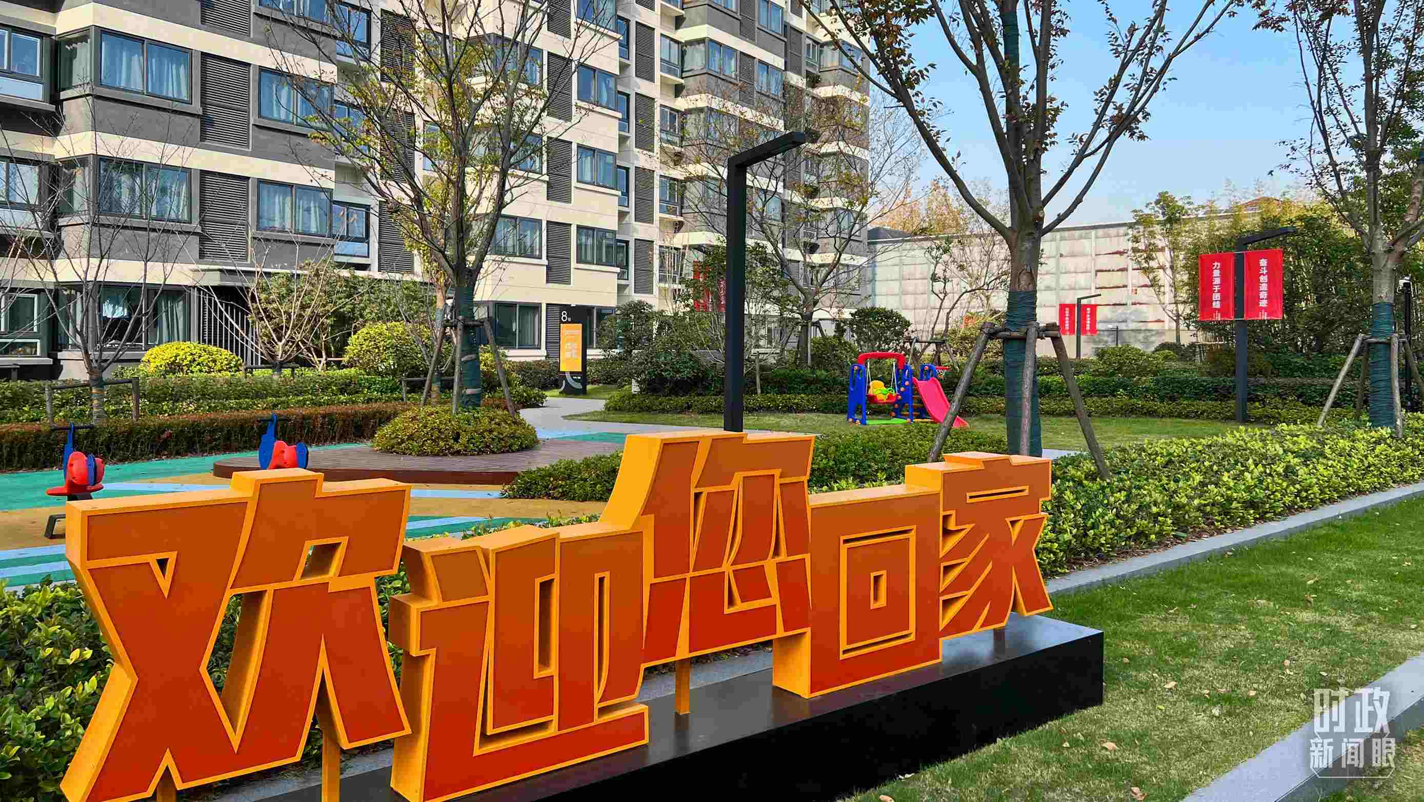 △閔行區(qū)新時代城市建設(shè)者管理者之家。（總臺央視記者程鋮拍攝）