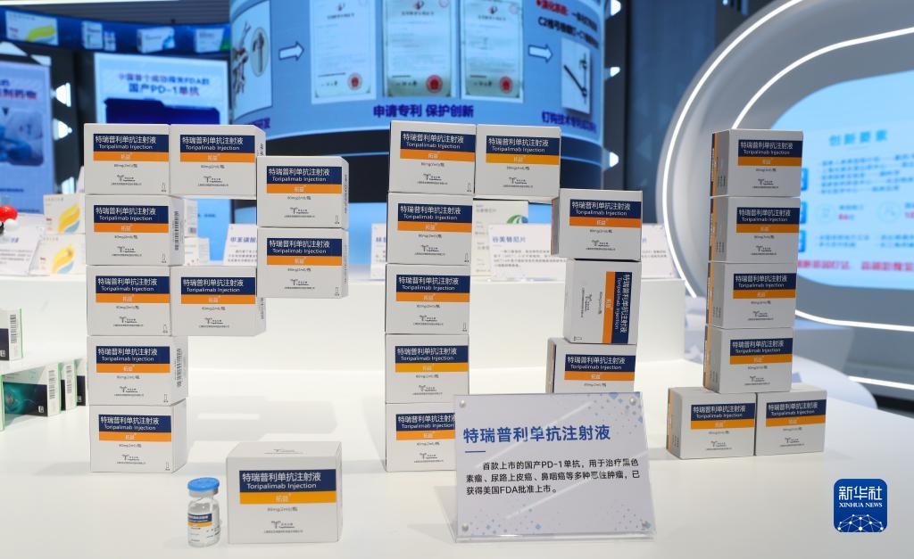 這是2023年11月29日在上?？萍紕?chuàng)新成果展上拍攝的特瑞普利單抗注射液展品。新華社記者 方喆 攝