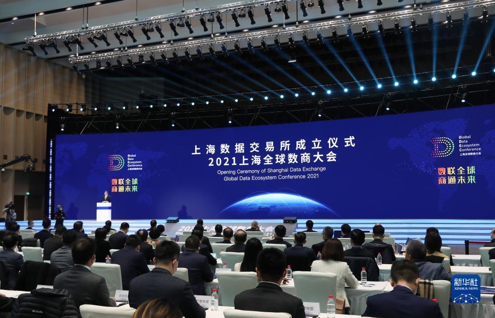 這是2021年11月25日拍攝的上海數(shù)據(jù)交易所成立儀式暨2021上海全球數(shù)商大會現(xiàn)場。新華社記者 方喆 攝