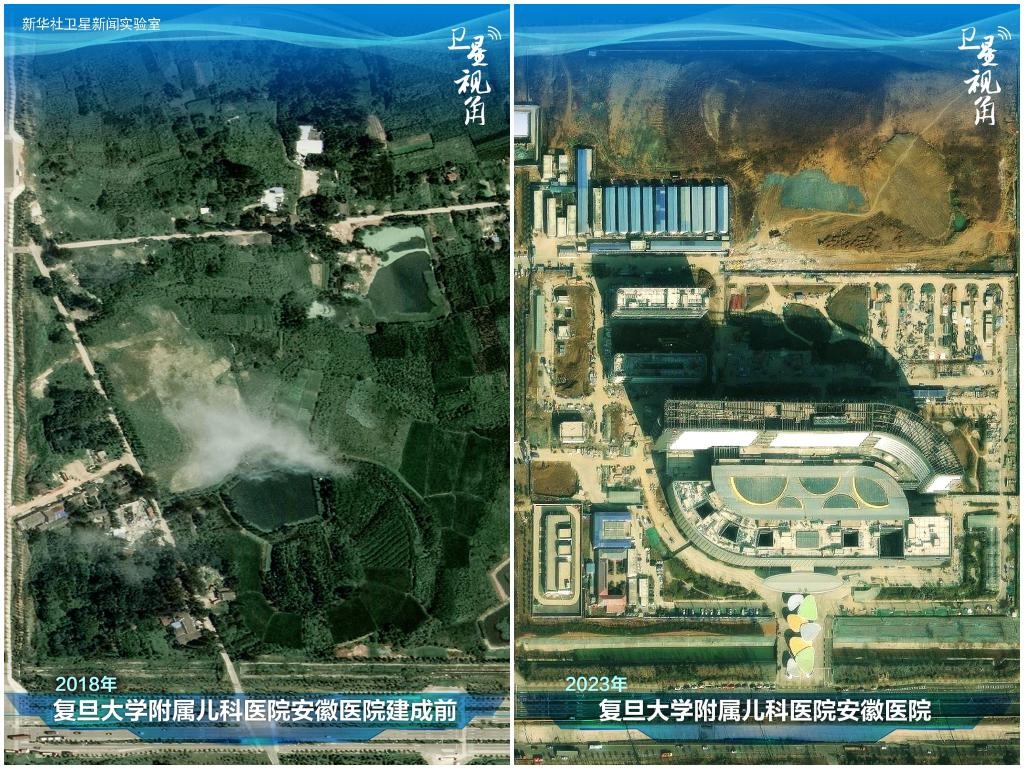 2023年與2018年相比，復旦大學附屬兒科醫(yī)院安徽醫(yī)院從一片荒地到建成投用。該項目是安徽省在長三角一體化高質(zhì)量發(fā)展衛(wèi)生健康領域的重大項目，也是安徽首批落地的國家區(qū)域醫(yī)療中心。