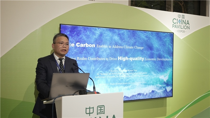 浙江省寧波市人民政府副秘書長尤武衛(wèi)發(fā)言。COP28中國角供圖