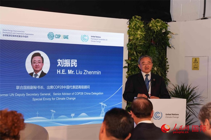 聯(lián)合國前副秘書長、COP28中國代表團高級顧問劉振民致辭，人民網(wǎng)記者 任皓宇攝
