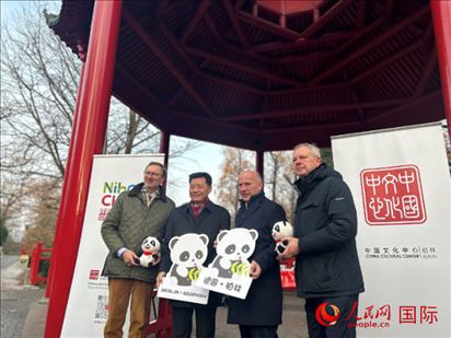 中國文化中心組織的主題活動現(xiàn)場。從左至右依次為柏林動物園園長克尼里姆、中國駐德國大使吳懇、柏林市長韋格納、柏林動物園監(jiān)事會主席布魯克曼。人民網(wǎng)記者 徐馨攝