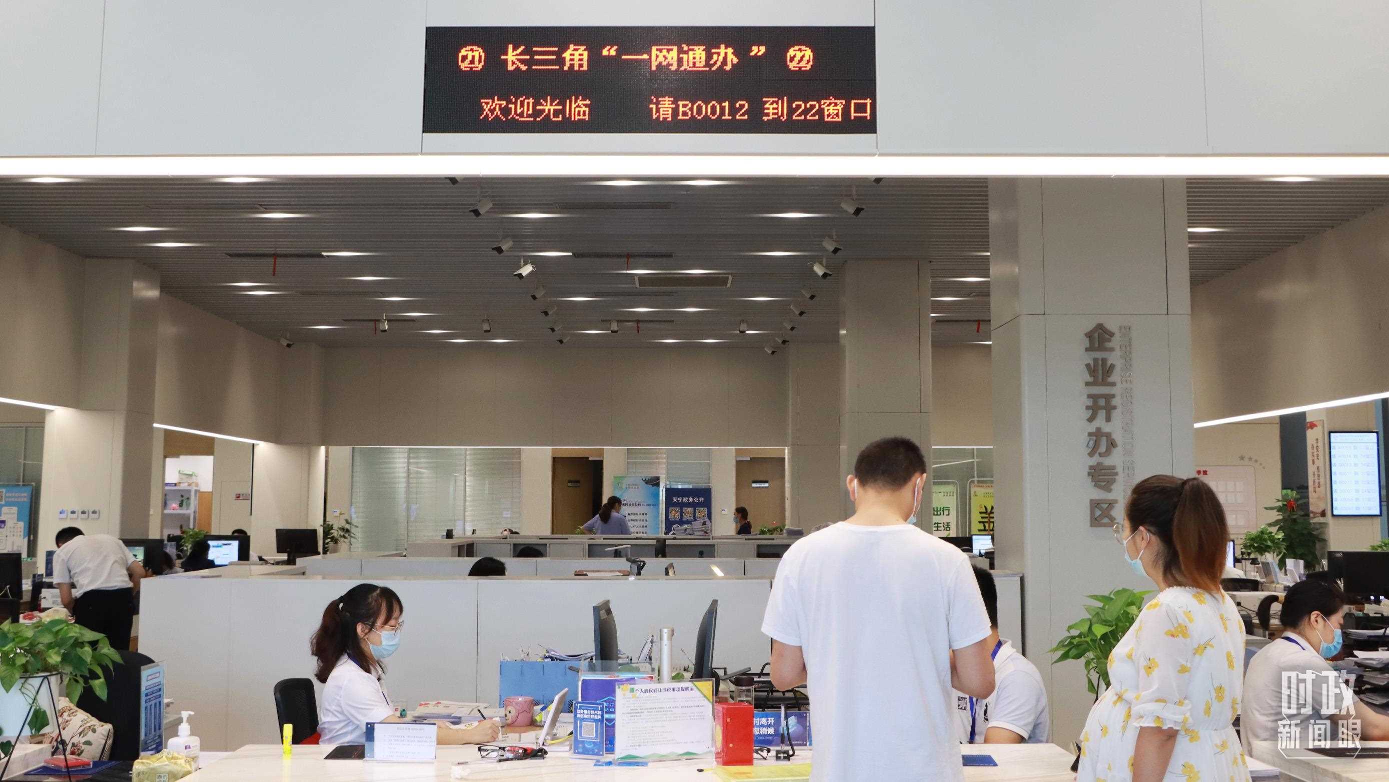 △江蘇常州，長(zhǎng)三角“一網(wǎng)通辦”市場(chǎng)主體登記注冊(cè)行政審批專窗。