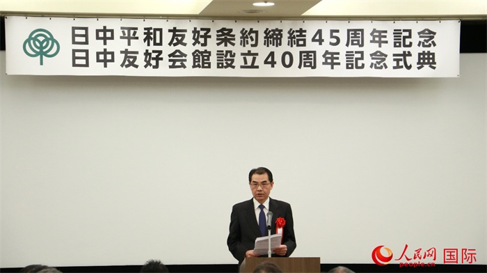 中國駐日本大使吳江浩致辭。人民網(wǎng) 許可攝