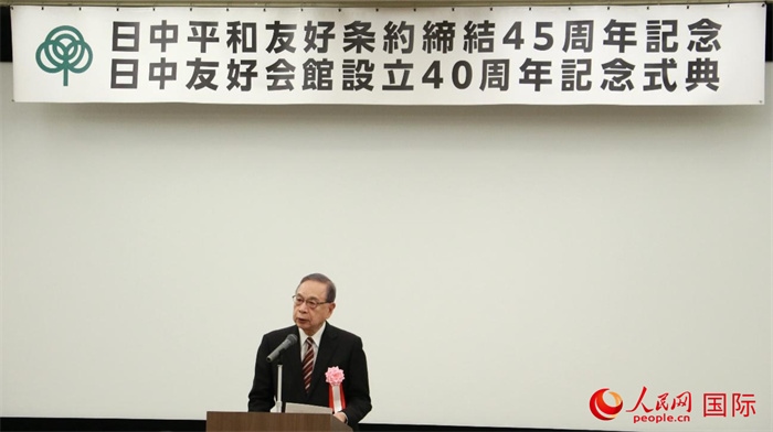 日中友好會館會長代行宮本雄二致辭。人民網(wǎng) 許可攝