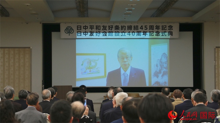 日本前首相福田康夫向活動發(fā)來視頻賀詞。人民網(wǎng) 許可攝