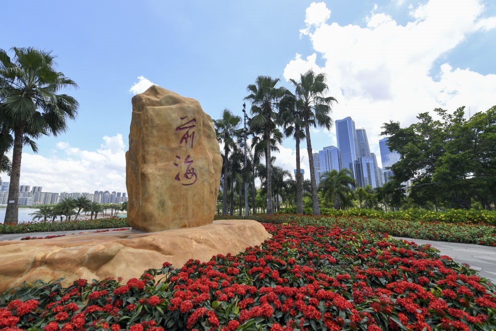 在廣東省深圳市前海拍攝的前海石（2021年7月15日攝）。新華社記者 毛思倩 攝