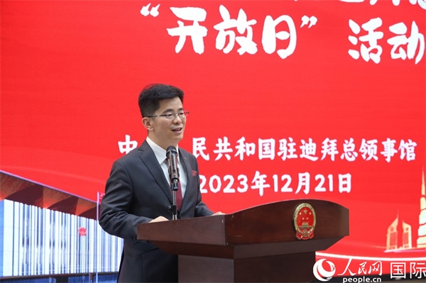中國駐迪拜總領(lǐng)事李旭航致辭。人民網(wǎng)記者任皓宇攝
