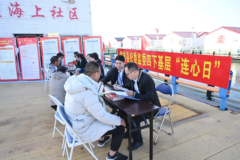 近日，中央主題教育領(lǐng)導(dǎo)小組辦公室發(fā)出通知，要求把學(xué)習(xí)推廣“四下基層”作為第二批主題教育重要抓手。這是2023年11月18日，福建省寧德市霞浦縣紀委監(jiān)委工作人員在溪南鎮(zhèn)七星海上社區(qū)接訪。