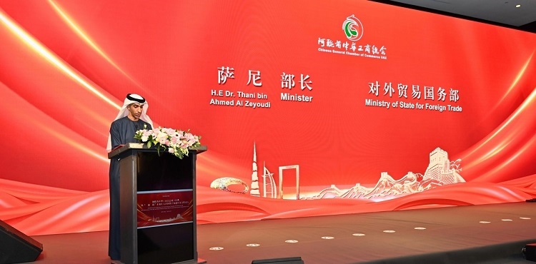 阿聯(lián)酋外貿(mào)國務(wù)部長薩尼·宰尤迪致辭。阿聯(lián)酋中華工商總會供圖