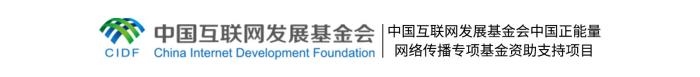 習言道｜人民，只有人民，才是創(chuàng)造世界歷史的動力