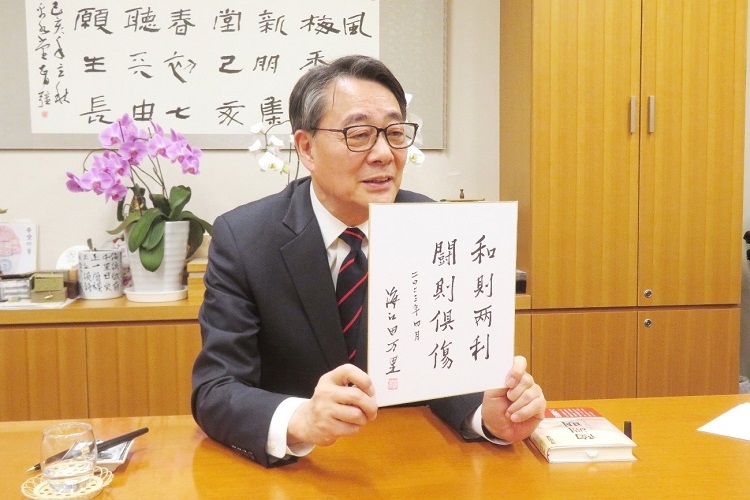 海江田萬里寄語中日關(guān)系“和則兩利，斗則俱傷”。視頻截圖