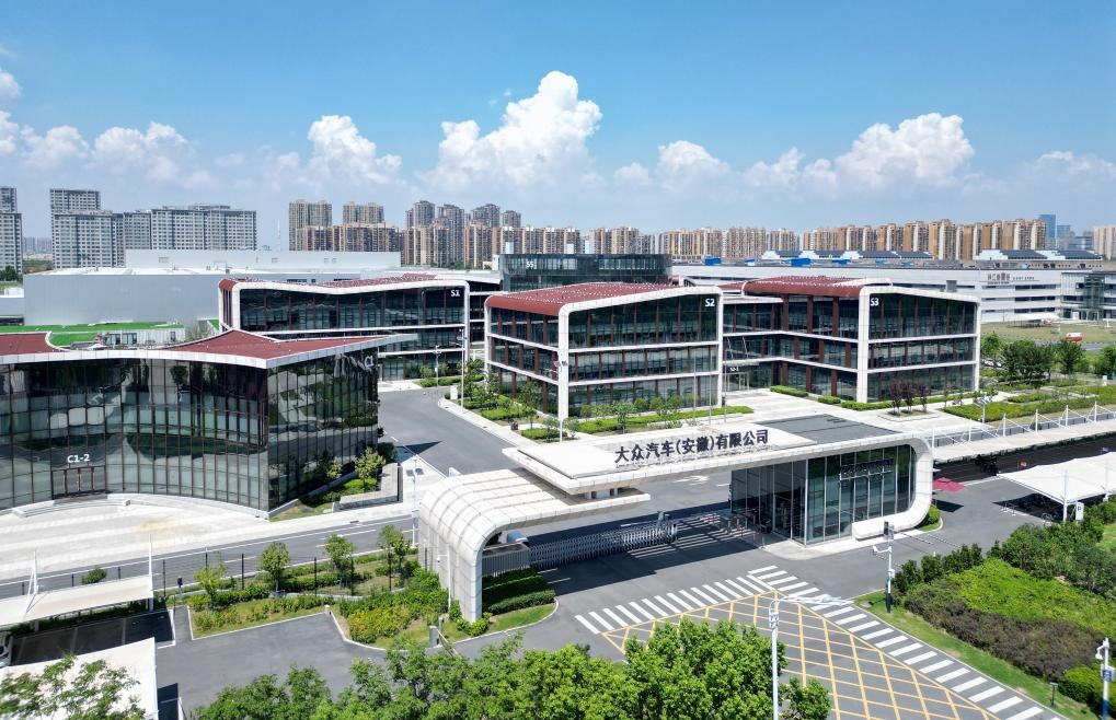 這是位于安徽省合肥市的大眾汽車（安徽）有限公司（2023年8月20日攝，無人機照片）。新華社記者郭晨攝