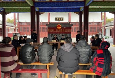  圖③：庭審在謝氏祠堂內(nèi)進行。
