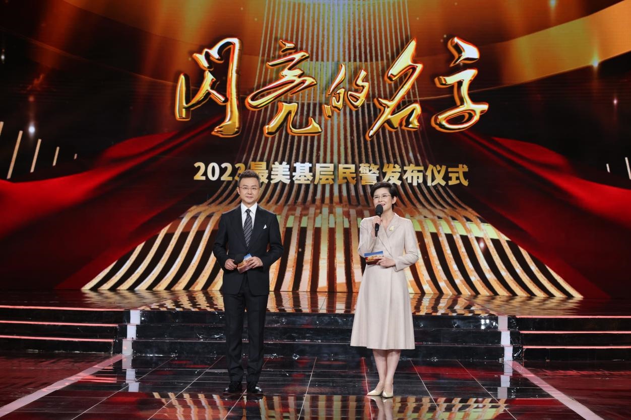主持人：剛強(qiáng)、王寧