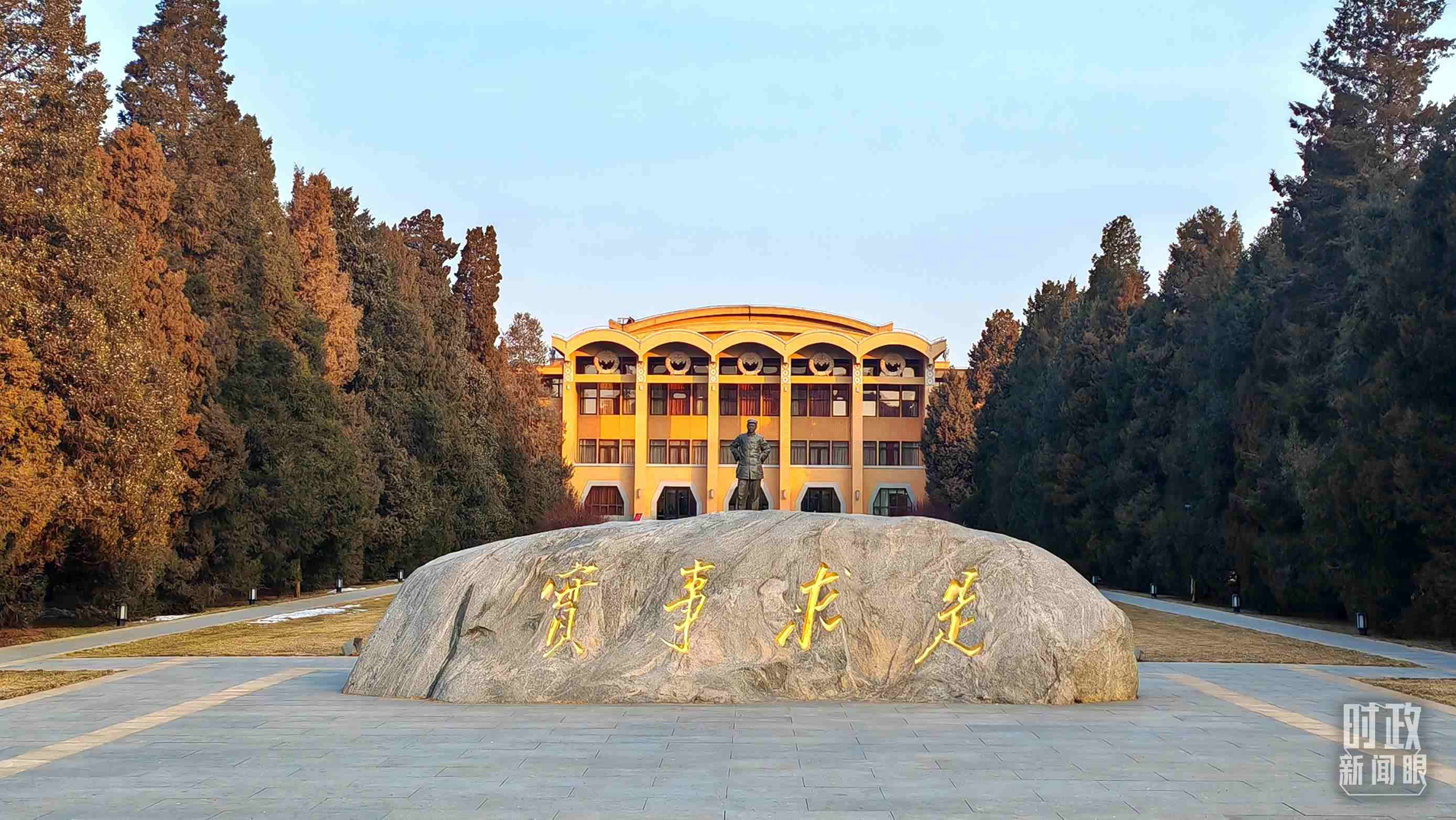 △1月16日，省部級主要領(lǐng)導(dǎo)干部推動金融高質(zhì)量發(fā)展專題研討班在中央黨校（國家行政學(xué)院）開班。（總臺央視記者王策拍攝）