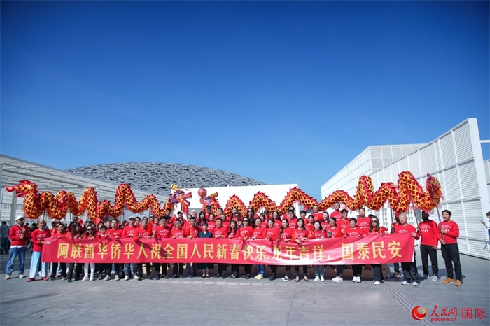 阿聯(lián)酋華僑華人傳遞新春祝福。人民網(wǎng) 塔里克·易卜拉欣攝