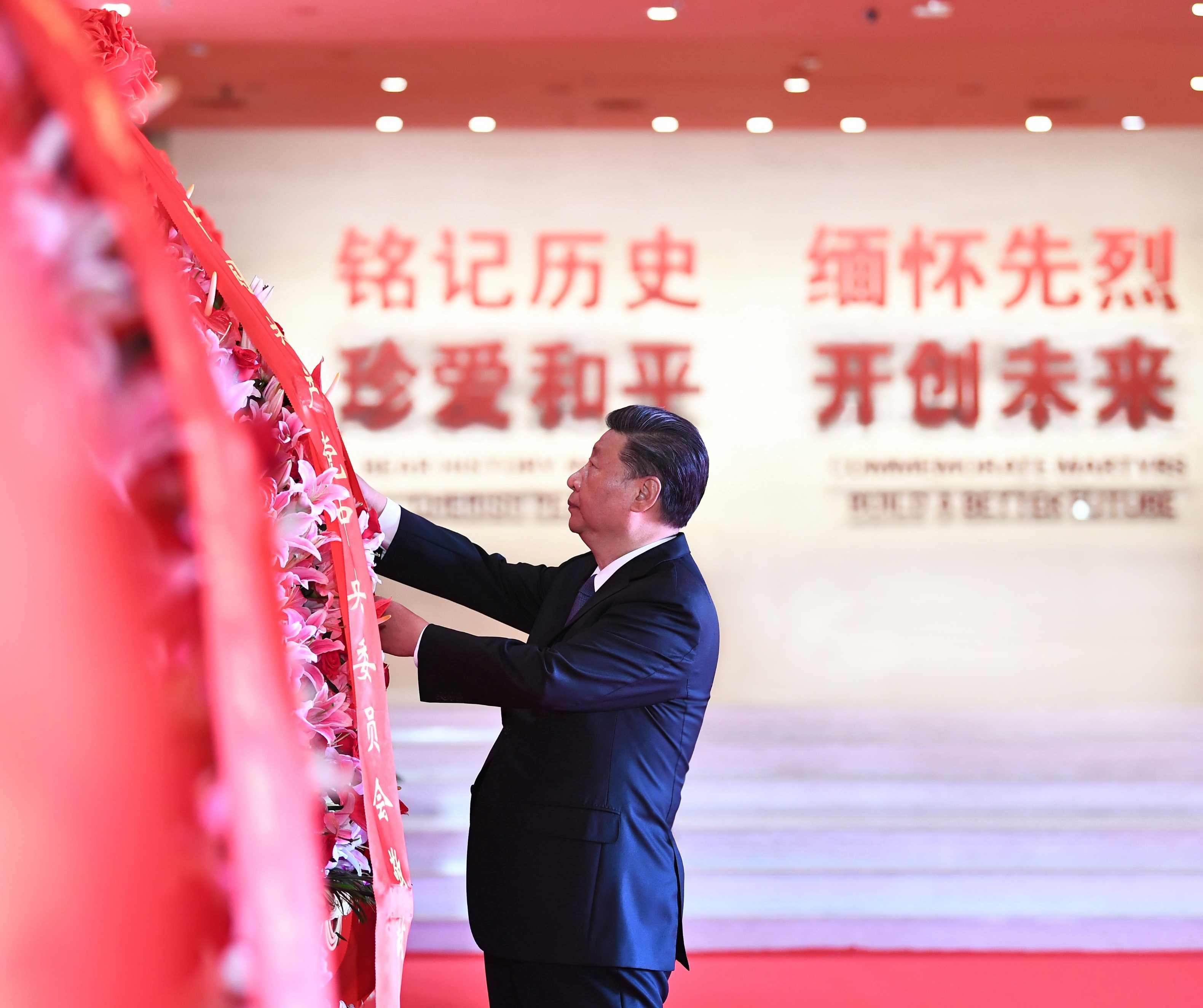 2020年9月3日，習近平總書記來到中國人民抗日戰(zhàn)爭紀念館，出席紀念中國人民抗日戰(zhàn)爭暨世界反法西斯戰(zhàn)爭勝利75周年向抗戰(zhàn)烈士敬獻花籃儀式。