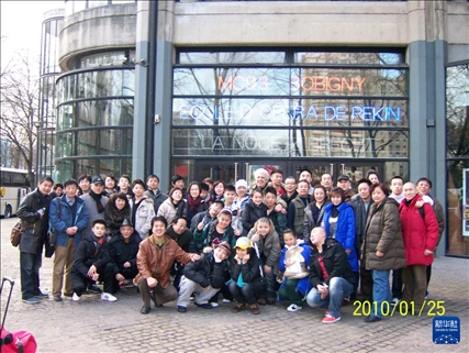 這是2010年帕特里克·索米耶（后排中央）與來法演出的北京戲曲藝術(shù)職業(yè)學(xué)院表演團(tuán)隊(duì)在法國博比尼MC93劇院門前合影的資料照片。新華社發(fā)（受訪對象供圖）