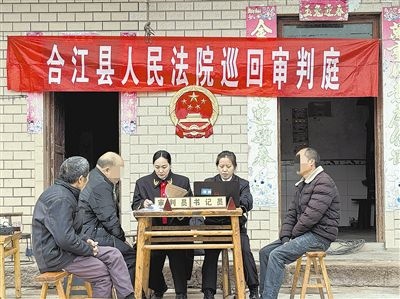  圖②：巡回審理現(xiàn)場。