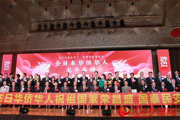 主辦方與嘉賓合影。人民網 許可攝