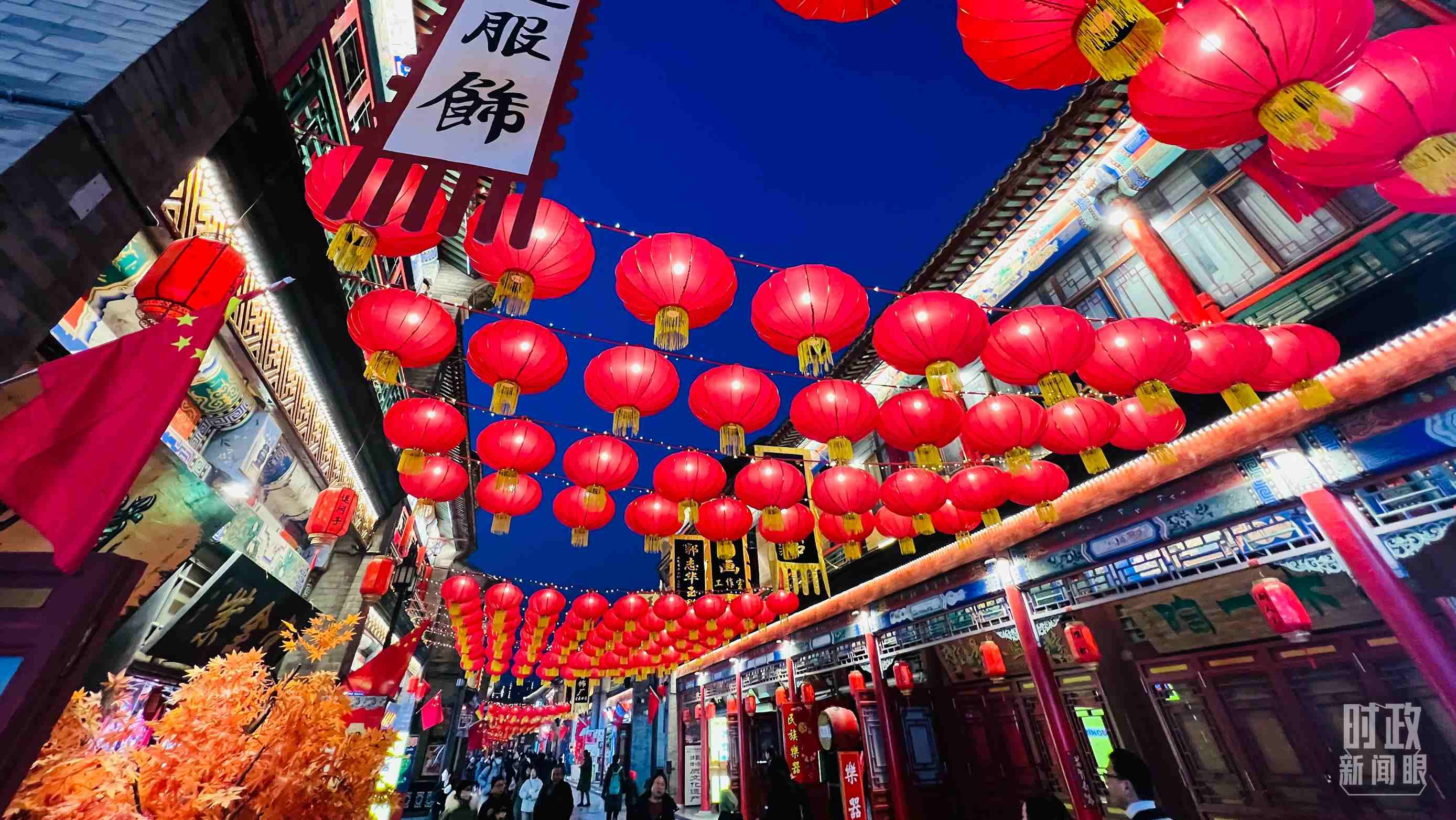 △春節(jié)將至，天津古文化街張燈結(jié)彩。（總臺央視記者李煒拍攝）