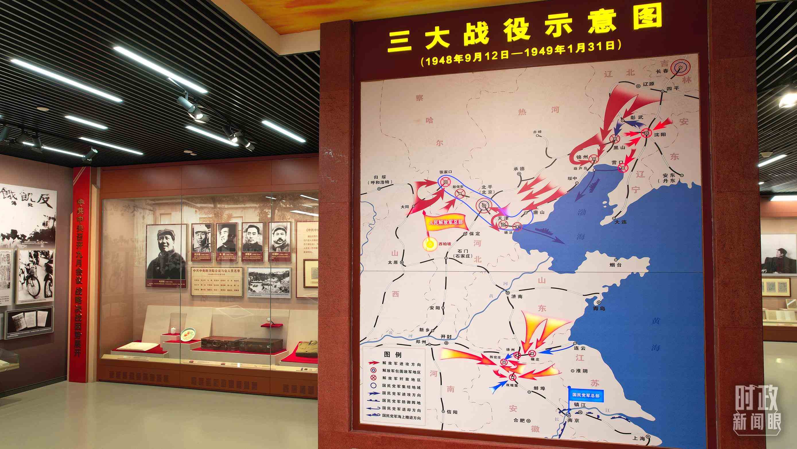 △紀(jì)念館內(nèi)，三大戰(zhàn)役示意圖展示。（總臺央視記者范凱拍攝）