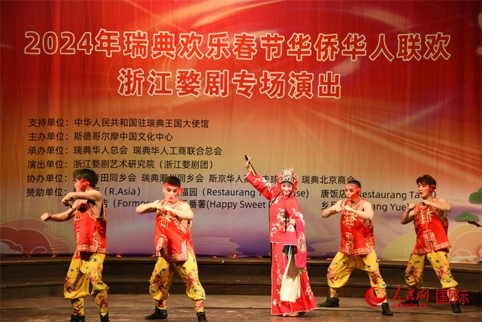 《抬花轎》。人民網(wǎng)記者 殷淼攝