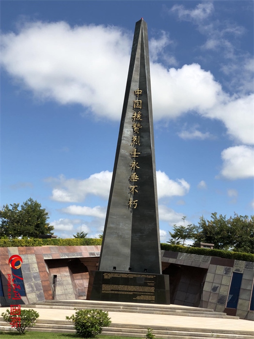 紀念碑。人民網(wǎng)記者 黃培昭攝