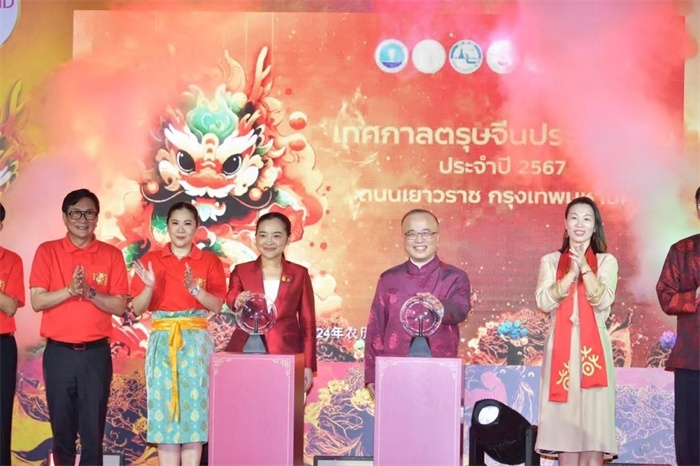 泰國旅游與體育部長素妲婉、中國駐泰國使館公使吳志武代表中泰雙方同時(shí)觸按水晶球點(diǎn)亮龍頭彩燈。中國駐泰國使館供圖