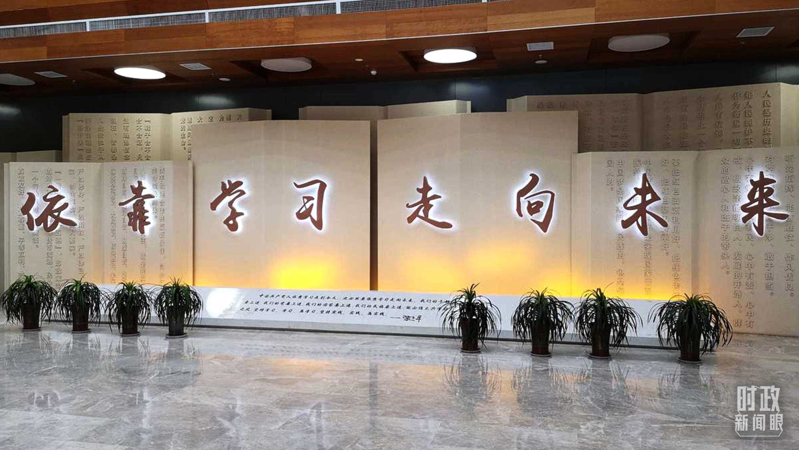 △延安學(xué)習(xí)書院，全國學(xué)習(xí)宣傳習(xí)近平新時代中國特色社會主義思想的實(shí)體平臺之一。（資料圖）