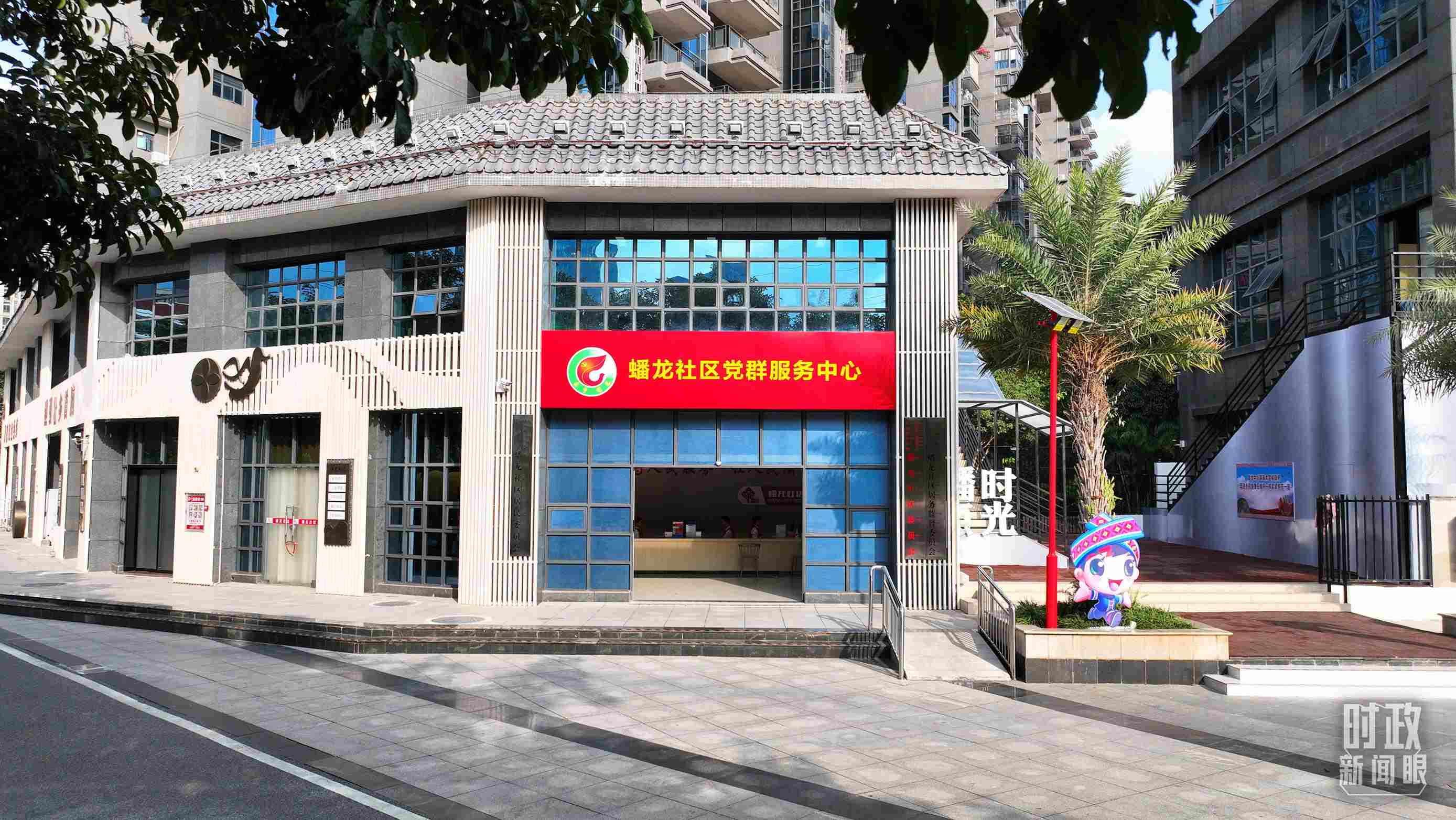 △廣西南寧市蟠龍社區(qū)黨群服務(wù)中心。2023年12月14日，習(xí)近平來到這里聽取開展主題教育等情況介紹。（總臺央視記者范凱拍攝）