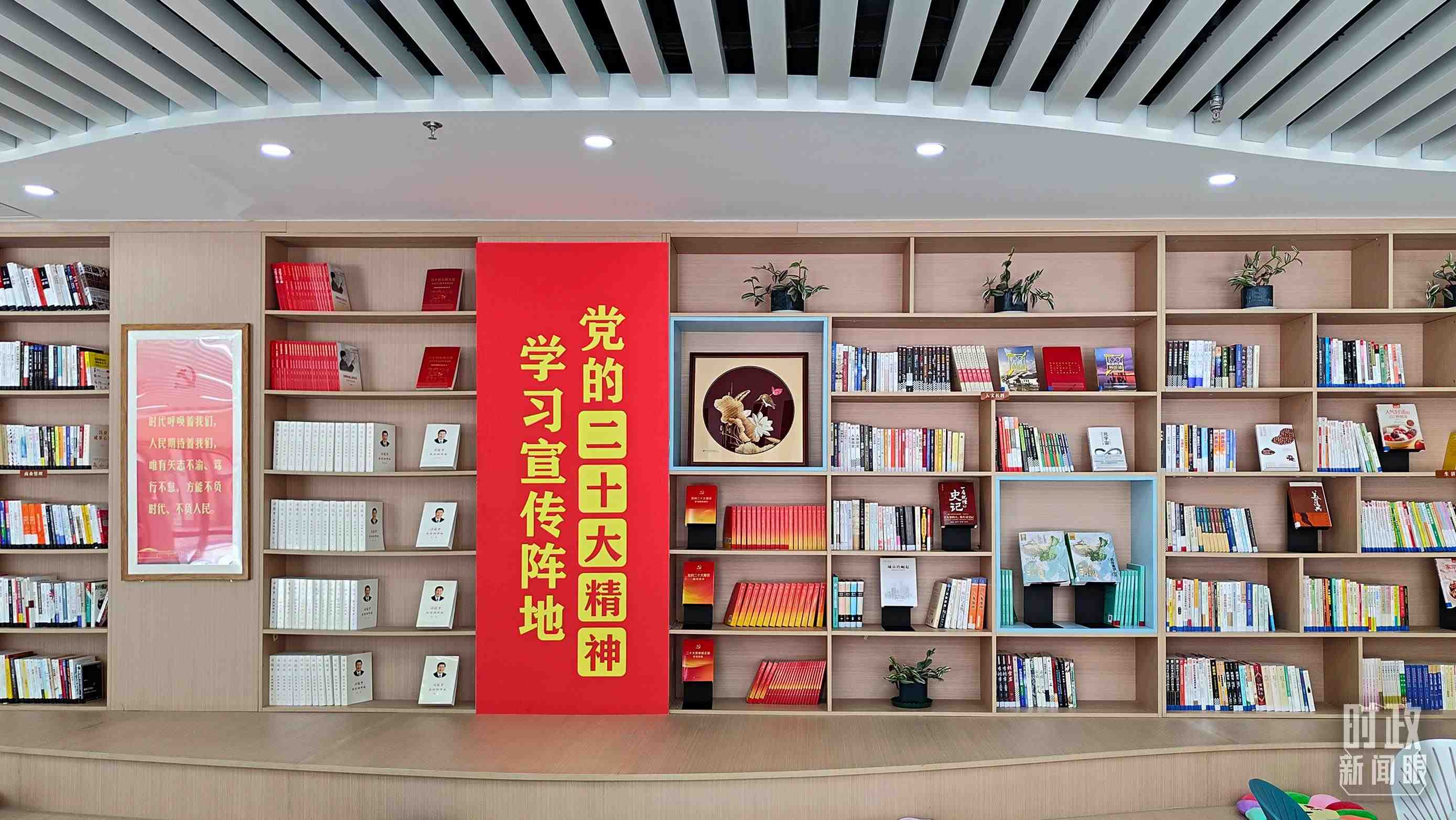△雄安新區(qū)南文營社區(qū)黨群服務(wù)中心。2023年5月，習(xí)近平在這里強(qiáng)調(diào)要構(gòu)筑新時代宜業(yè)宜居的“人民之城”。（總臺央視記者楊立峰拍攝）