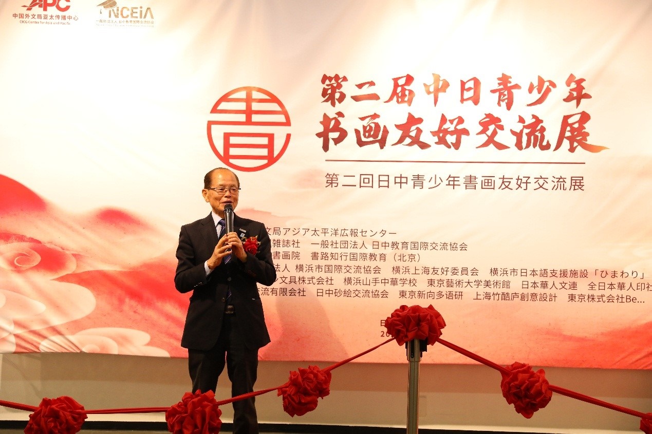 橫濱市議員、前議長、上海市榮譽市民田野井一雄致辭。中國外文局亞太傳播中心供圖