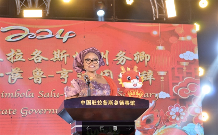 薩魯-亨迪因代表拉各斯州長致辭。中國駐拉各斯總領(lǐng)館供圖