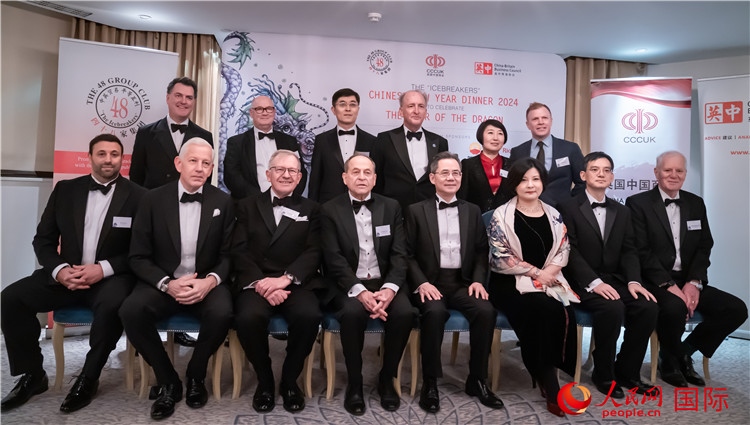 英國48集團(tuán)俱樂部“破冰者”2024新春慶?；顒?dòng)成功舉辦。人民網(wǎng) 郭錦標(biāo)攝