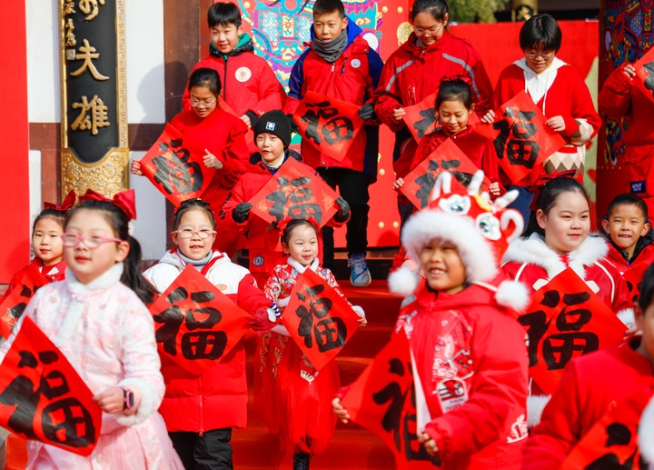 2月2日，小朋友在濟(jì)南五龍?zhí)毒皡^(qū)參加送福字活動。新華社發(fā)（徐舟攝）