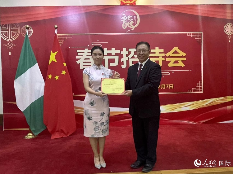 中國駐尼日利亞大使崔建春（右）為尼日利亞中國礦業(yè)聯(lián)合會(huì)頒獎(jiǎng)。人民網(wǎng)記者 姜宣攝