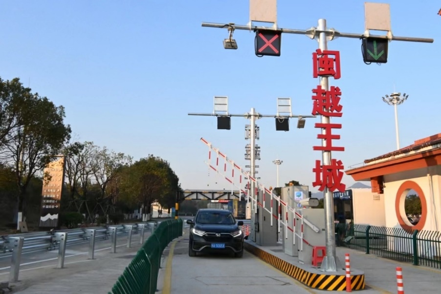 武夷山服務(wù)區(qū)閩越王城出入口。受訪方供圖