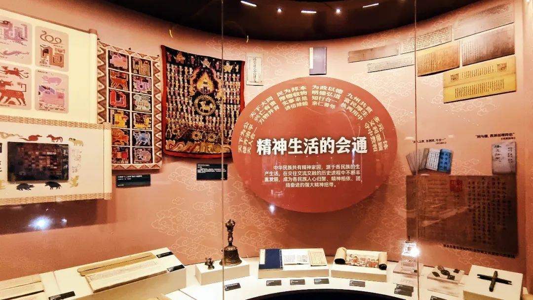 △“鑄牢中華民族共同體意識文物古籍展”在北京民族文化宮展出。