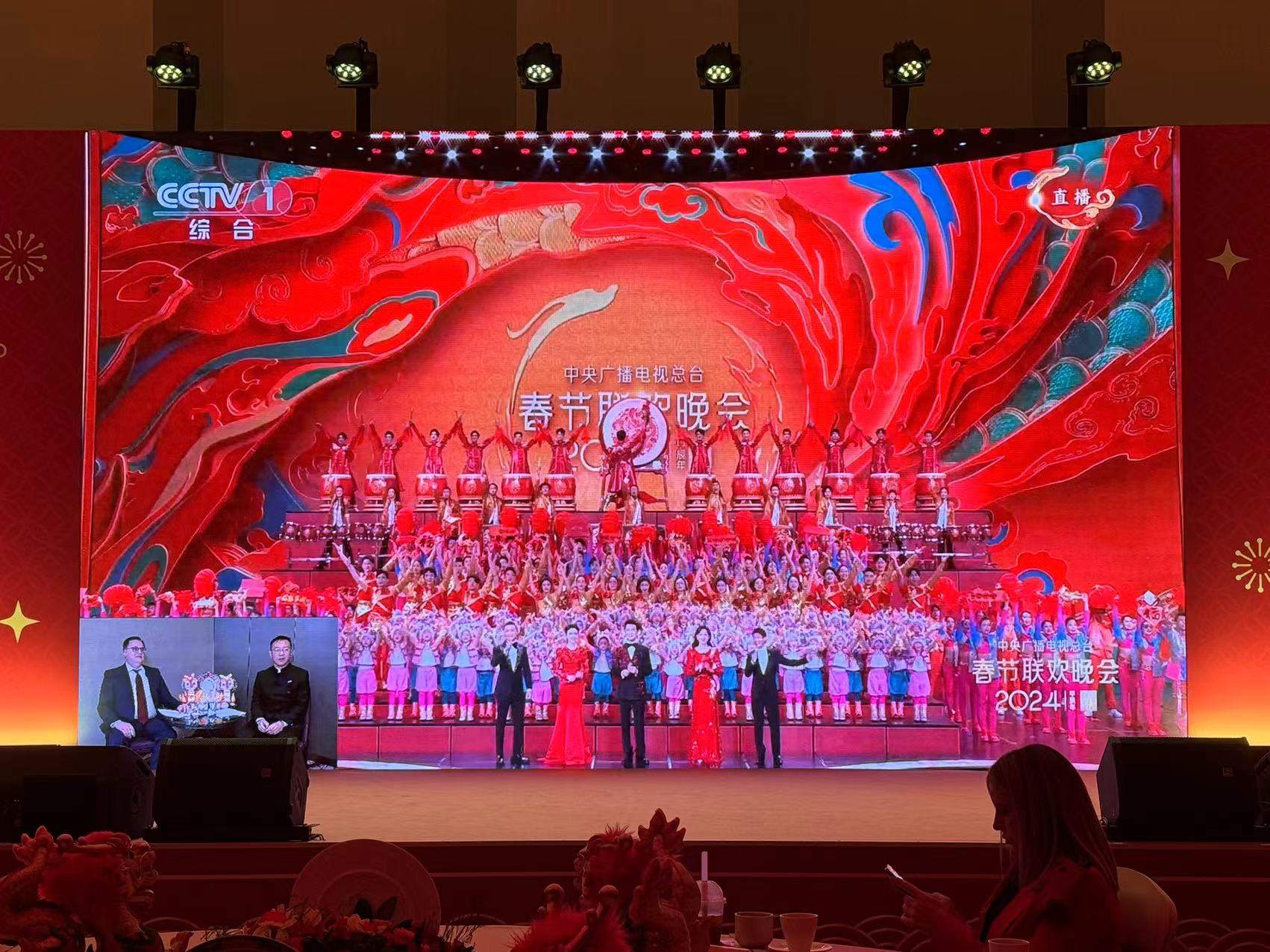 俄羅斯大屏直播。主辦方供圖