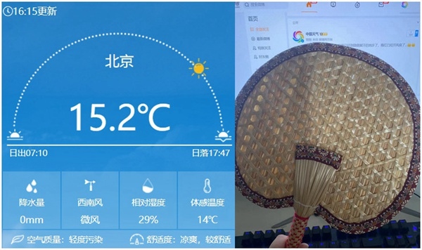 今天下午16時(shí)左右北京氣溫仍有15℃以上，在有暖氣的屋里已經(jīng)熱得可以扇扇子了。