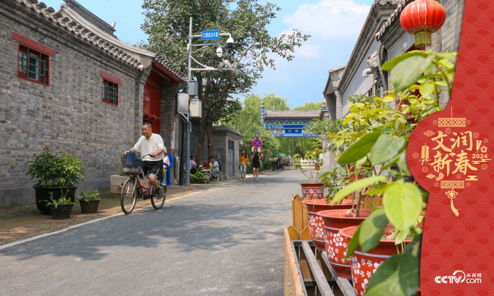 北京東城區(qū)雨兒胡同修繕整治提升于2019年年中完成，胡同變得干凈敞亮。