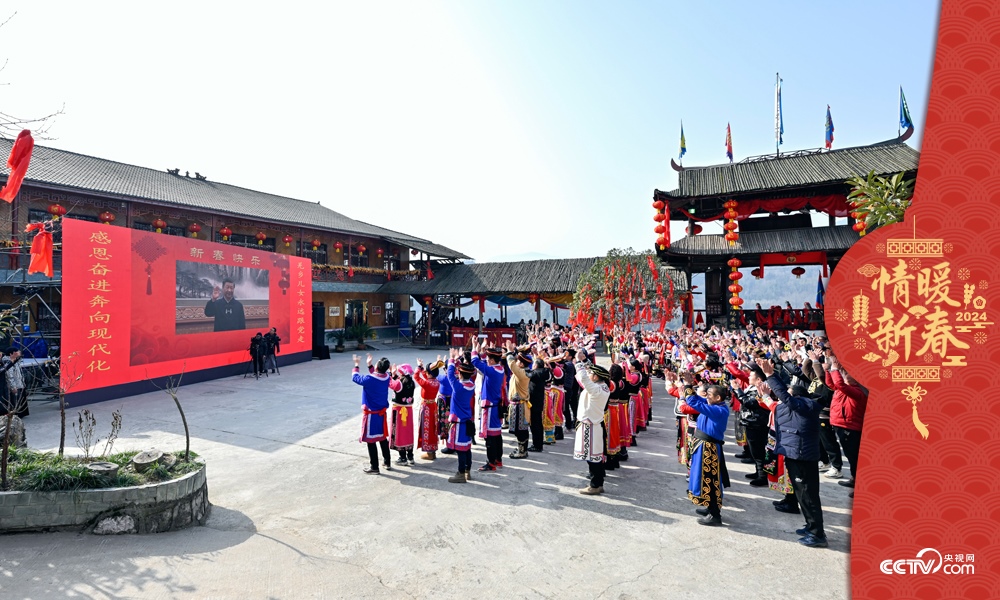 2023年1月18日，習近平總書記通過視頻連線，同四川石椅村的鄉(xiāng)親們和游客親切交流。