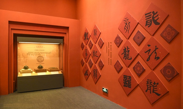 中國國家博物館新春文化展現場