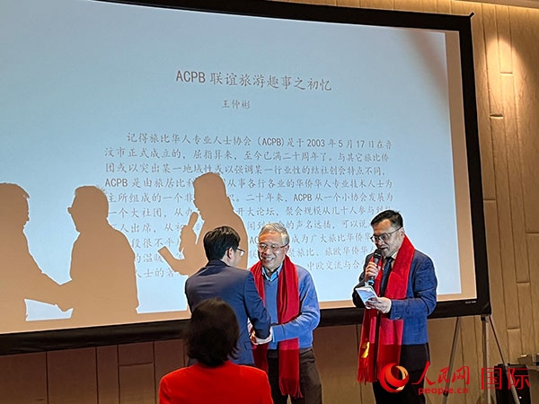 圖為慶典現(xiàn)場。人民網(wǎng)記者 牛瑞飛攝