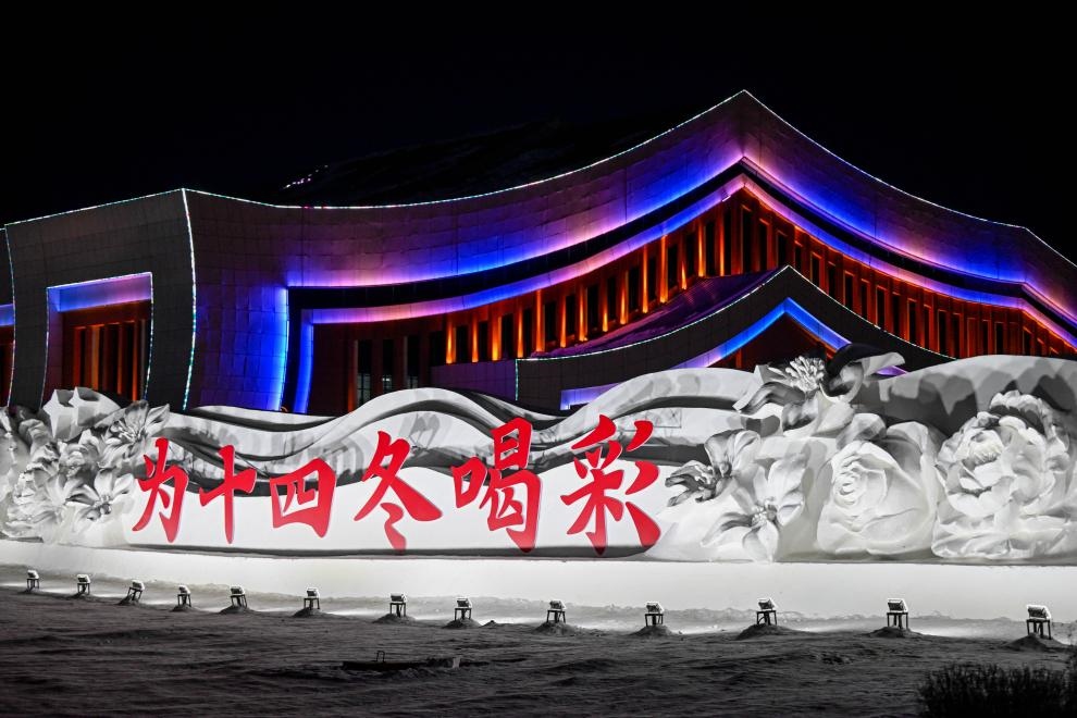 這是“十四冬”主會(huì)場(chǎng)外的雪雕（2024年2月14日攝）。新華社記者 連振 攝