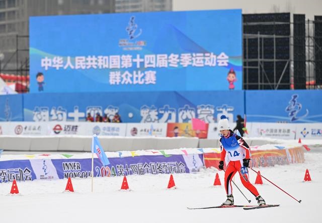 1月13日，黑龍江隊(duì)選手宋雨迪在女子4×1公里團(tuán)體接力（自由技術(shù)）比賽中。當(dāng)日，第十四屆全國冬季運(yùn)動(dòng)會(huì)群眾越野滑雪比賽在內(nèi)蒙古呼和浩特市東河冰場開賽。新華社記者 貝赫 攝