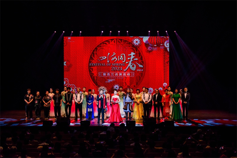 2024年“四海同春”慰僑訪演團(tuán)亞太團(tuán)訪演現(xiàn)場。趙 靖攝